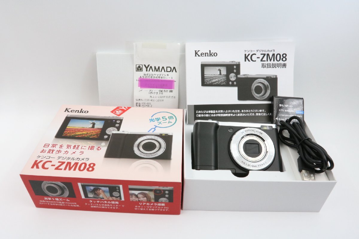 《未使用品》 ケンコー KENKO 光学5倍ズーム タッチパネル 1600万画素 コンパクトデジタル カメラ 取説 バッテリー付拍卖