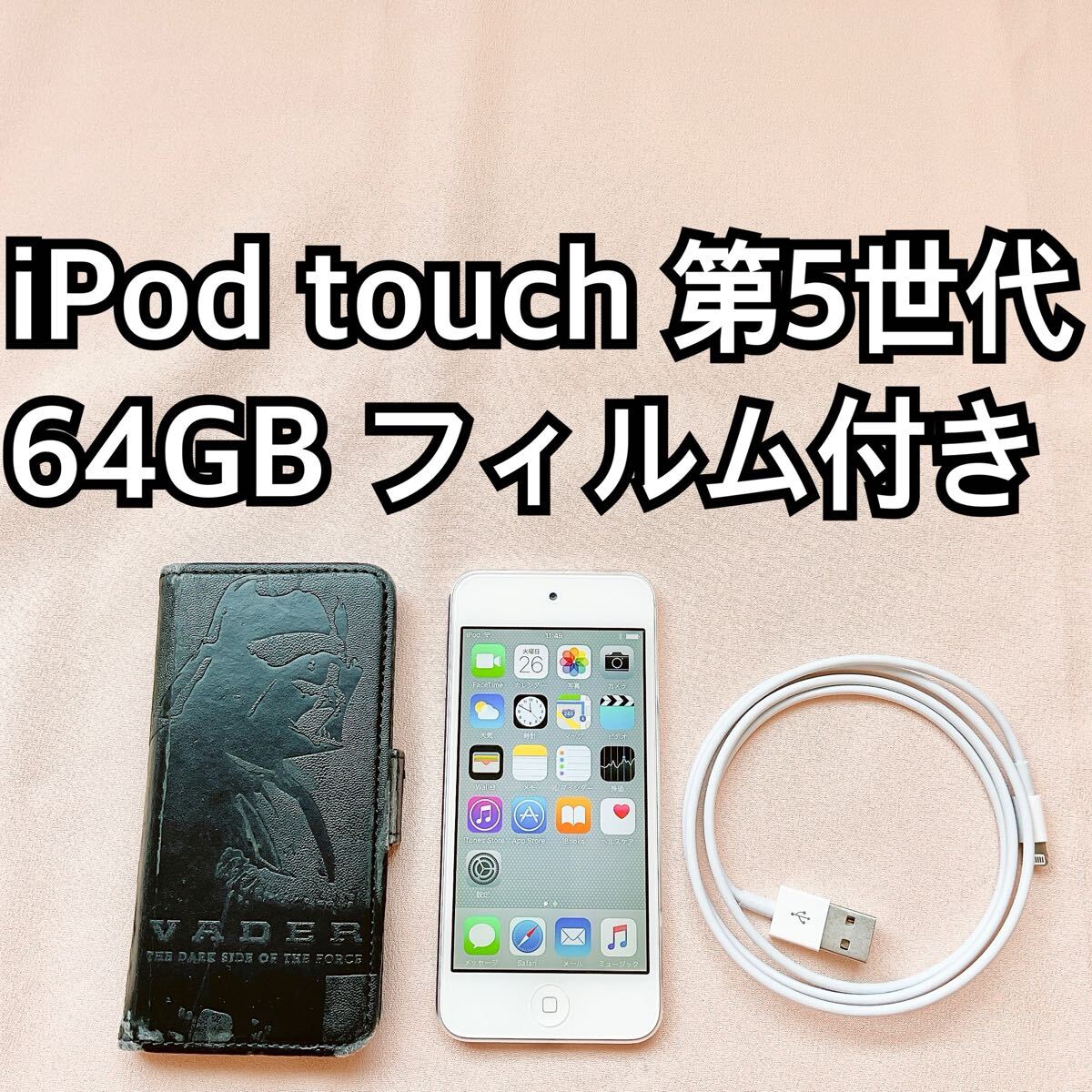 シルバー iPod touch 第5世代 64GB アイポッドApple本体 o拍卖