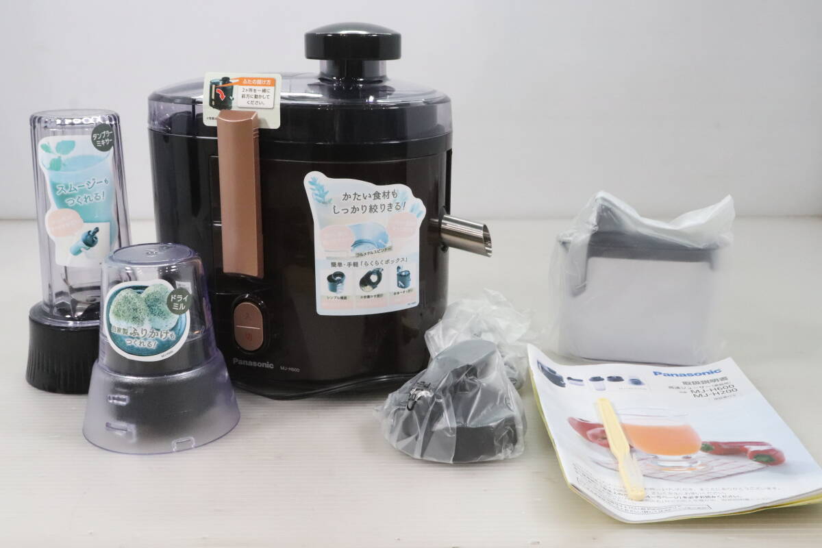 展示品★未使用 パナソニック Panasonic 高速ジューサー 家庭用 MJ-H600 500L タンブラーミキサー キッチン用家電 S183拍卖