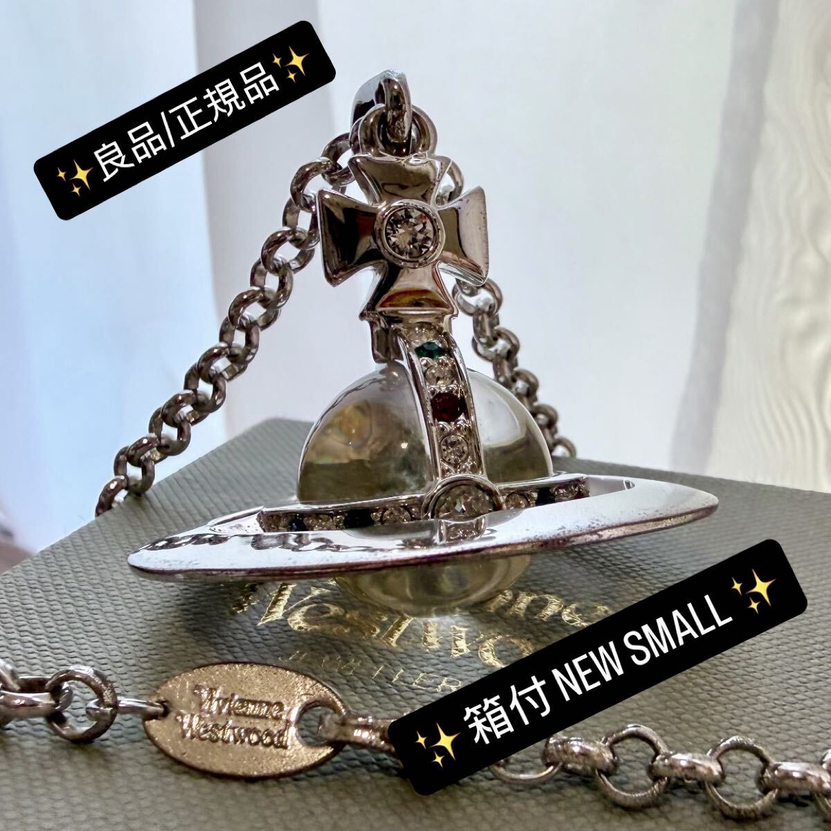 正規良品お箱付 Vivienne Westwood ニュースモールオーブシルバー拍卖