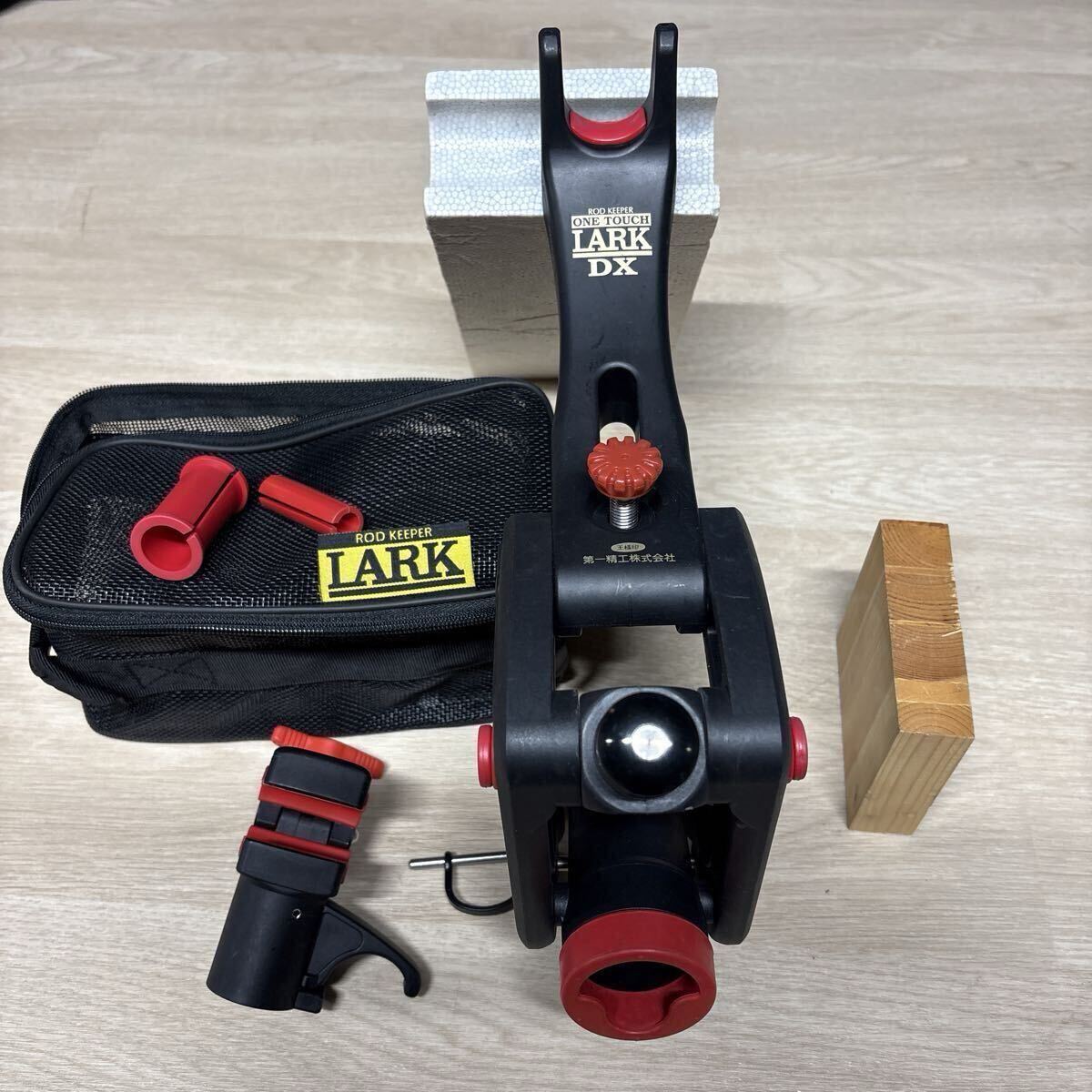 ラークDX★アダプター付★美品メッシュケース付噛ませ板付きLARKDX★ロッドホルダー★第一精工★竿受け★中古★ロッドキーパー拍卖
