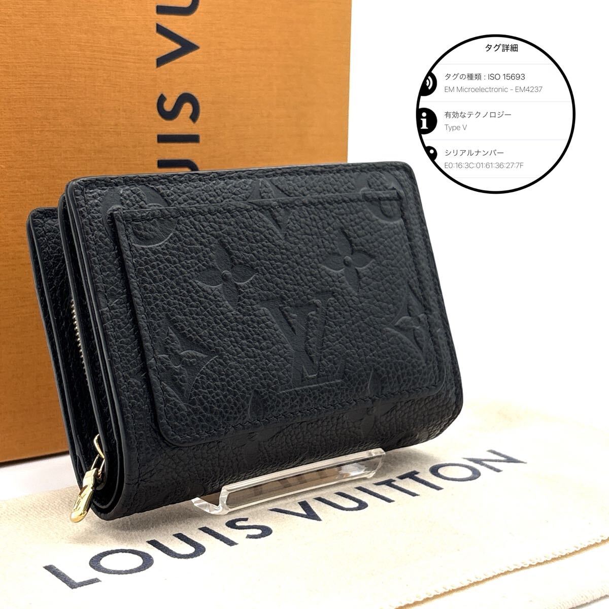 現行◆極美品◆LOUIS VUITTON ルイヴィトン ポルトフォイユ クレア モノグラムアンプラント 二つ折り財布 ブラック ノワール RFID搭載拍卖