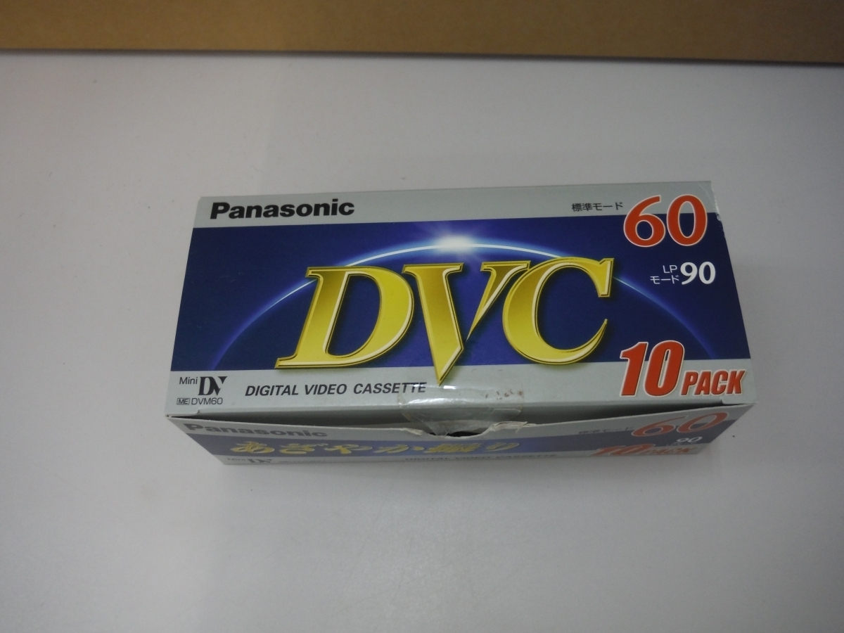 ○BFe Panasonic パナソニック MiniDV用カセット DVC60 10本パック 未使用 鳥取県 引取歓迎拍卖
