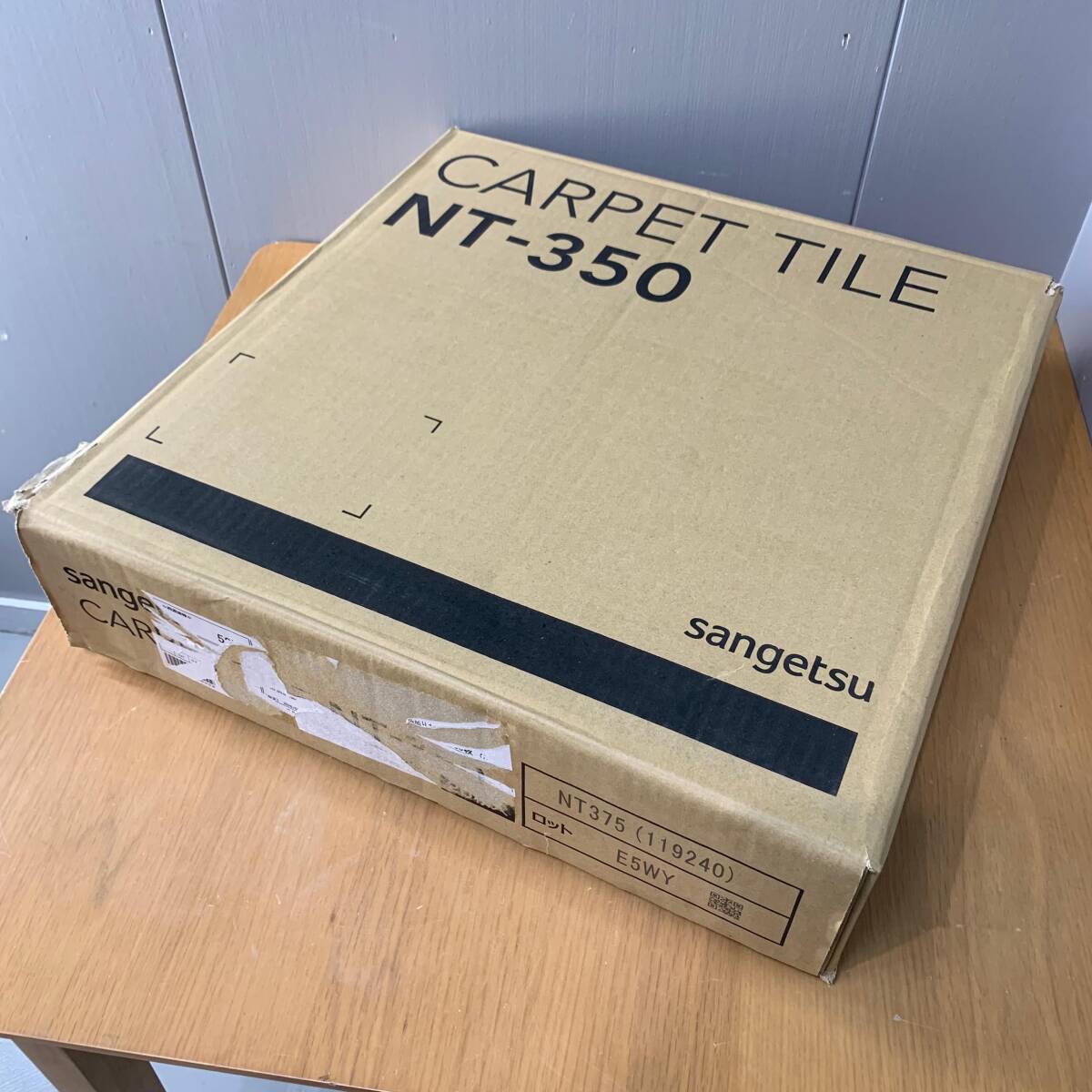 S2☆2 サンゲツ タイルカーペット NT-350シリーズ【NT-375】50×50cm 20枚入 5㎡/20枚 40525M02拍卖