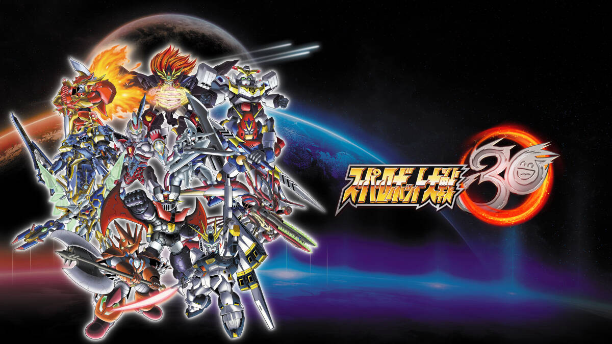 【PC/Steamキーコード】スーパーロボット大戦30 / Super Robot Wars 30拍卖