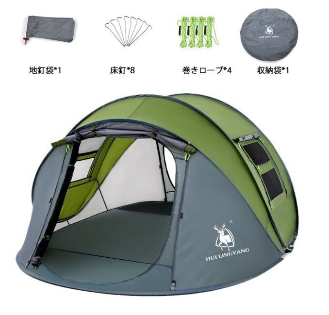 テント ワンタッチテント キャンプ 設営簡単 ツーリングテント テントベット カンプライト 防風 防水 軽量 釣り 登山 3-4人用 (A215)拍卖