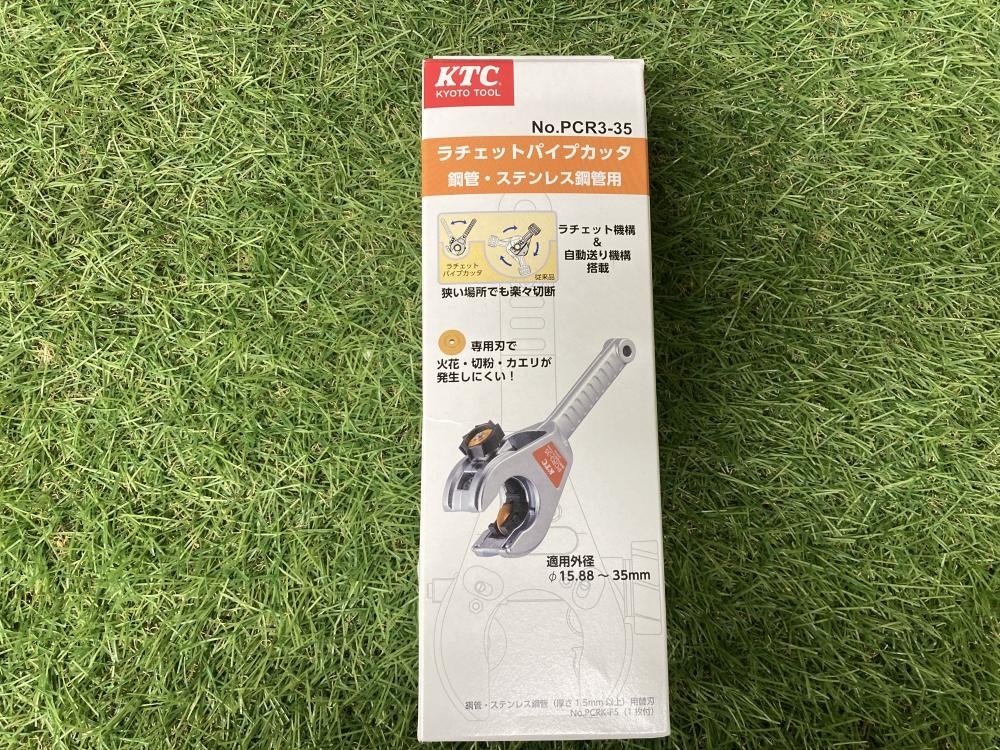 022●未使用品・即決価格●KTC ラチェットパイプカッタ PCR3-35拍卖