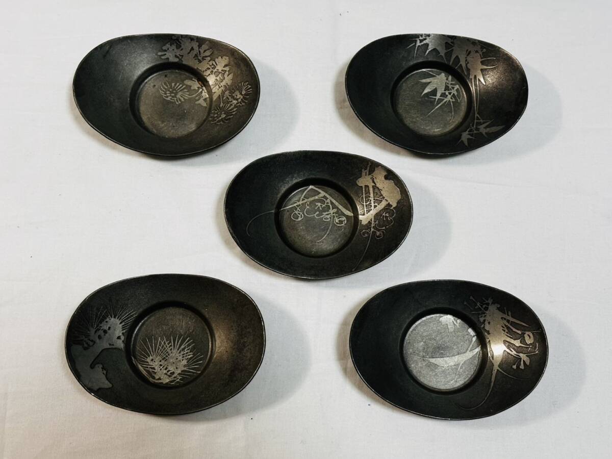 ○1円〜古錫 茶托 成豊堂製 四君子 五客 小判型 楕円形 煎茶道具 茶道具 時代物 唐物 金属工芸 錫製 在銘 骨董品 古美術品拍卖