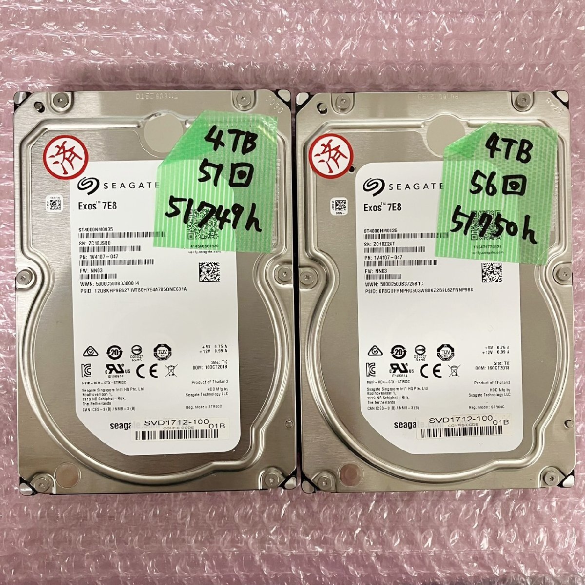 同梱可 51749h 51750h SEAGATE ST4000NM0035 4TB 2個セット 3.5インチ HDD ハードディスク NAS【即日出荷/引取可】S2拍卖