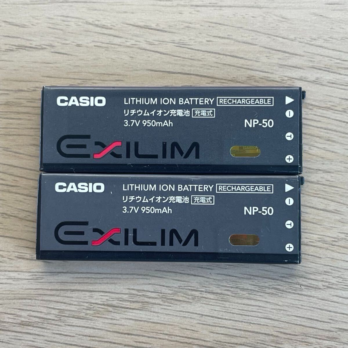 2個セット【動作確認済】送料無料 返金保証 CASIO カシオ 純正バッテリー NP-50 拍卖