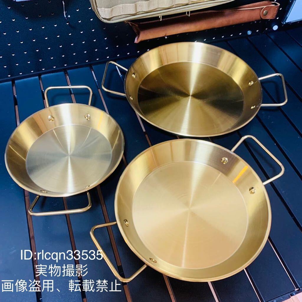 限定ゴールド 超高品質 ステンレス製 焼き鍋 お皿 3点セット 直火 HI 頑丈 アウトドア キャンプ用 野外登山 20cm 24cm 28cm 拍卖