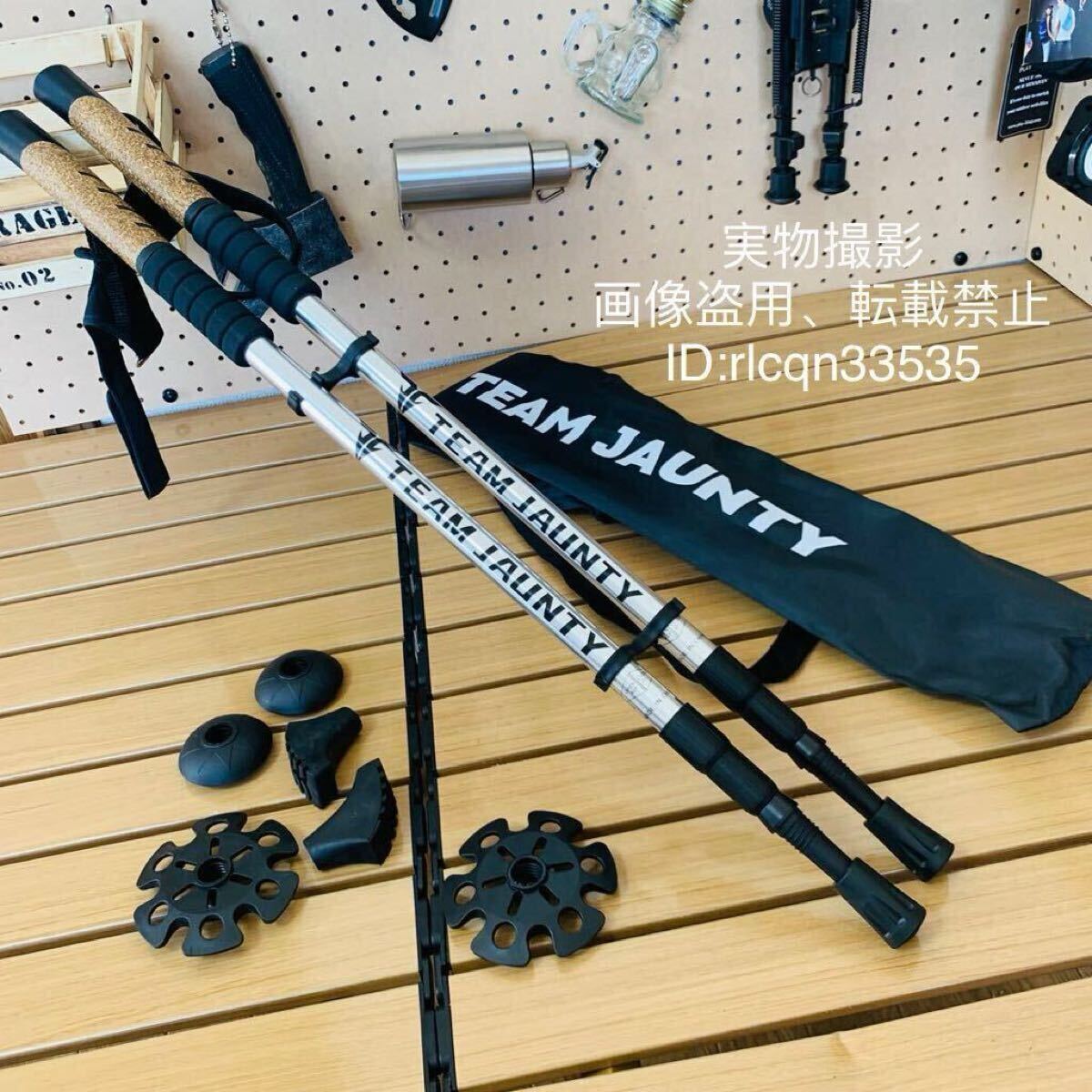 アウトドア 高強度トレッキングポール アルミ合金製 2本セット 超軽量320g登山用ストック 登山杖無断階調整式62-135cm拍卖