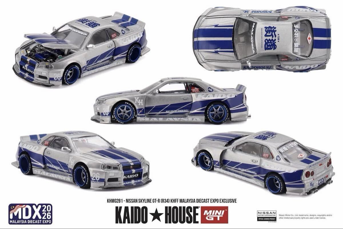 KAIDO HOUSE mini gt minigt ミニGT TSM Nissan skyline R34 GTR KHFF MDX Malaysia 2026 limited 街道ハウス 限定拍卖