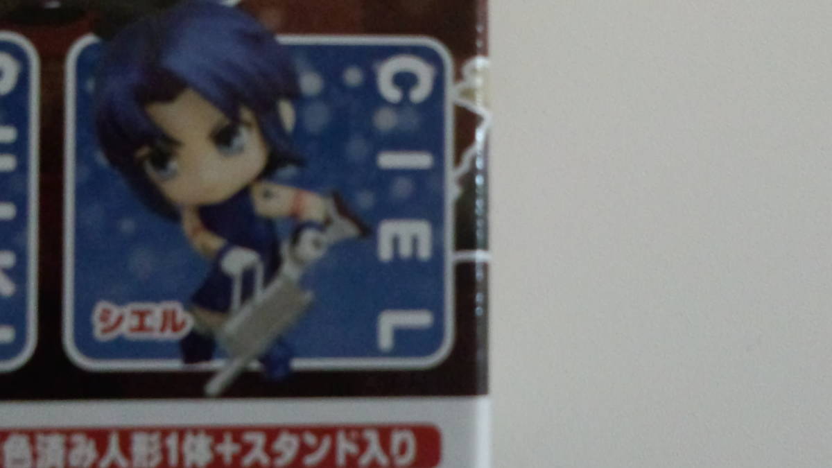 【送料無料】ねんどろいどぷち シエル TYPE-MOONコレクション 真月譚 月姫 フィギュア タイプムーンコレクションMELTY BLOODカレー先輩Fate拍卖