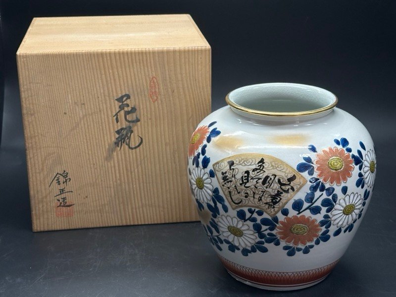 長期保管品 未使用! 九谷焼 錦正造 花瓶 アンティーク 花器 骨董 KUTANI ☆ちょこオク☆80拍卖