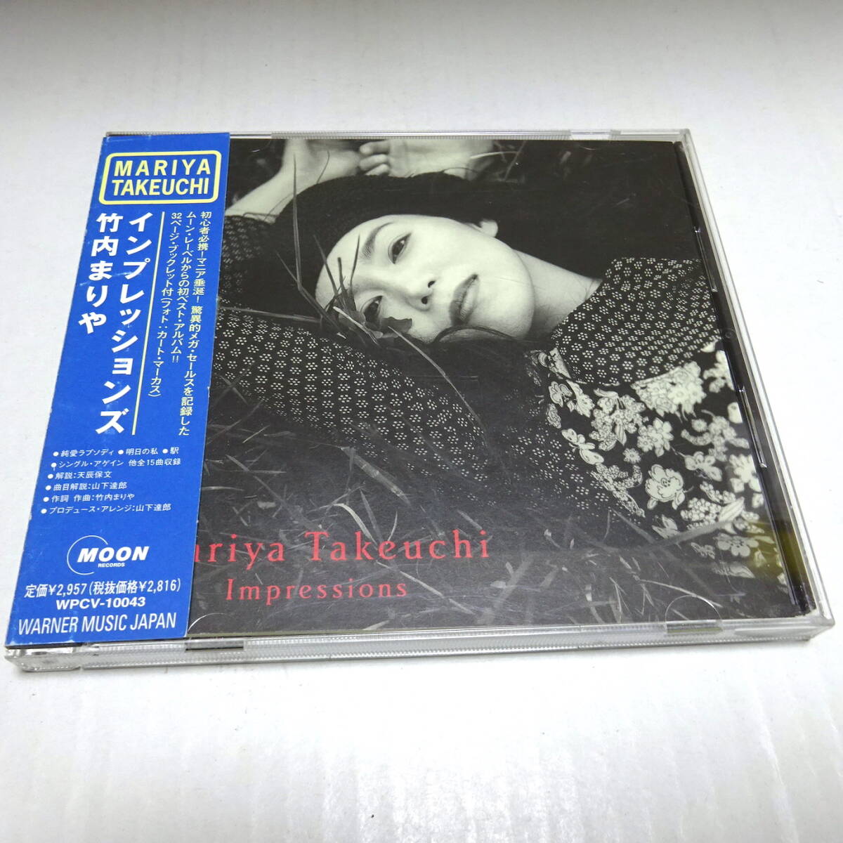 国内盤CD/1999年盤/帯貼付け「竹内まりや / Impressions」Takeuchi Mariya/インプレッションズ/ベスト/WPCV-10043拍卖
