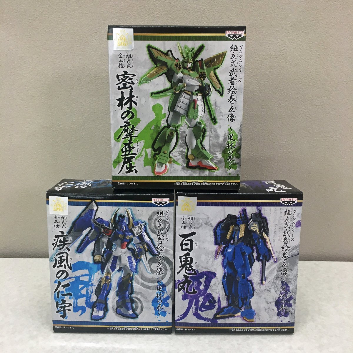 ☆未開封品☆ プラモデル ガンプラ 百鬼丸・密林の摩亜屈・疾風の仁宇 全3種セット バンプレスト (10326040706713MI)拍卖