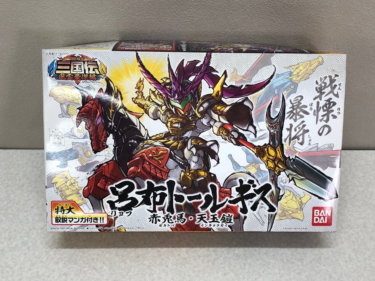 <未組立品>バンダイ プラモデル BB戦士 No.306 呂布トールギス SDガンダム 三国伝(30326040506490SM)拍卖