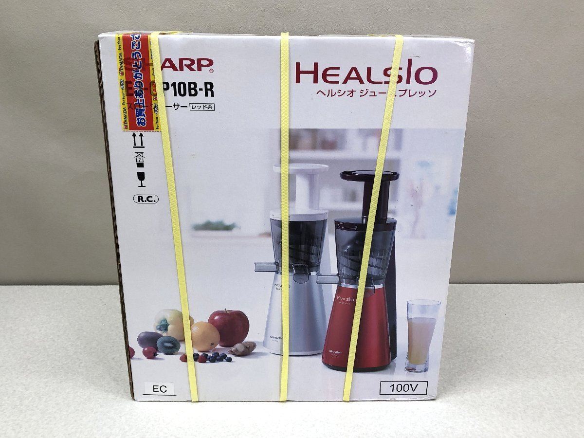 <未開封品>SHARP スロージューサー EJ-CP10B-R ヘルシオ ジュースプレッソ(10326040606641SM)拍卖