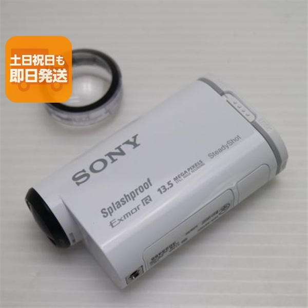 超美品 HDR-AS100V ホワイト 即日発送 デジタルビデオカメラ SONY 本体 あすつく 土日祝発送OK拍卖