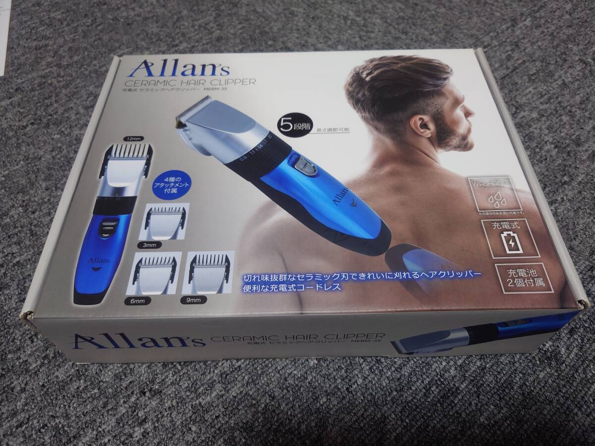 電動バリカン 電気バリカン 散髪シェーバー ボディシェーバー ヘアカッター 充電コードレス 髭剃りセルフカット 子供 大人拍卖
