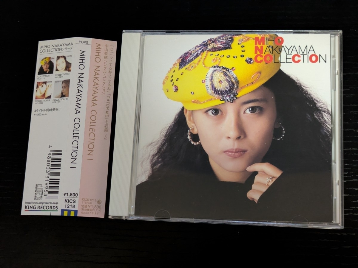 中山美穂 COLLECTION Ⅰ 2006年盤CD拍卖