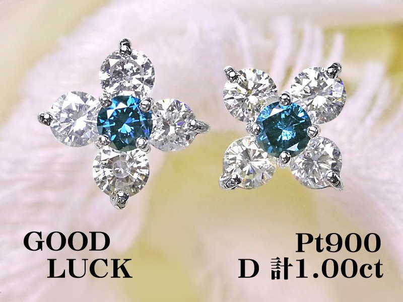【新品・未使用】1円~最落無 天然ダイヤモンド 計1.00ct,ミニ鑑別付,プラチナ トリートブルーダイヤ入り フラワーデザイン ダイヤ ピアス拍卖