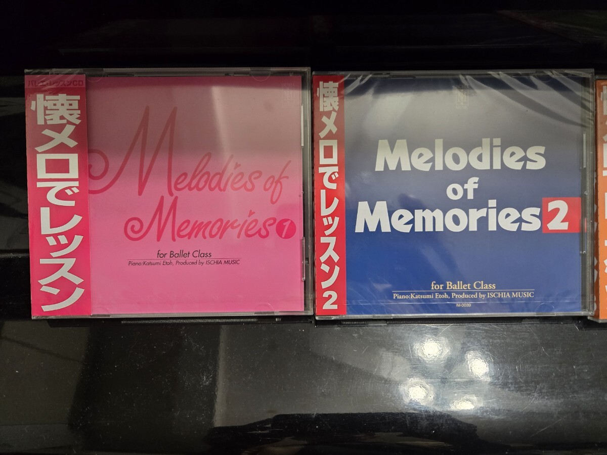 懐メロでレッスン Melodies of Memories 1~4 バレエレッスンCD 4枚セット拍卖