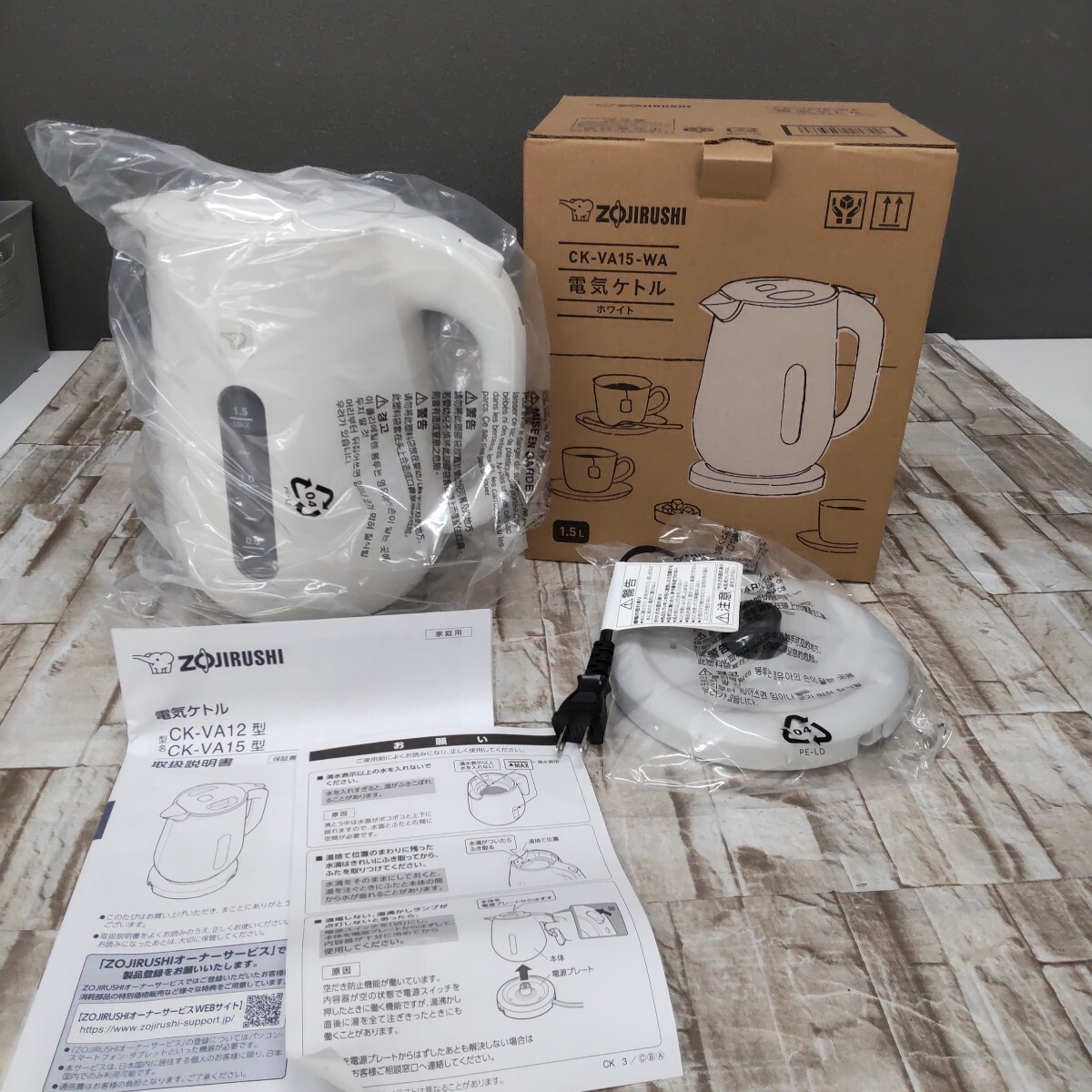 0805k1201 ZOJIRUSHI 象印 電気ケトル CK-VA15-WA 1.5L ホワイト 2025年製拍卖