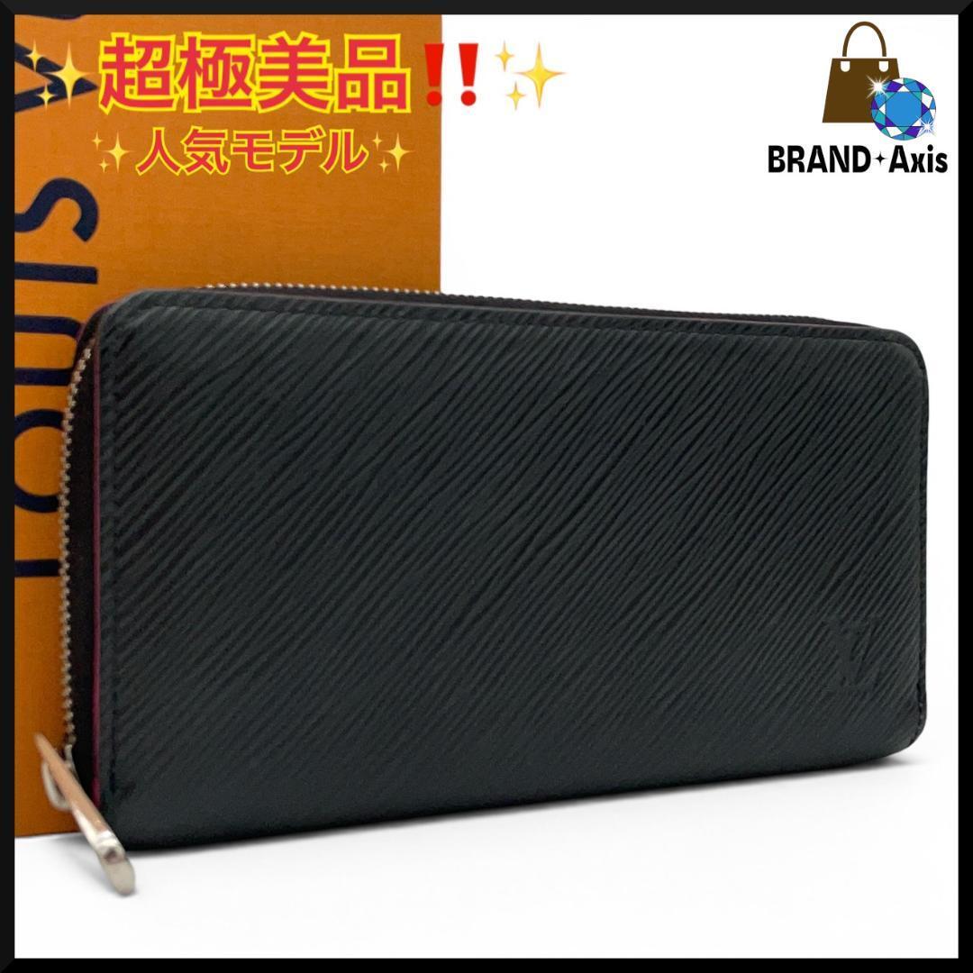 ★【超極美品】ルイヴィトン Louis Vuitton 長財布 ジッピーウォレット エピ ブラック×ホットピンク M64838 メンズ レディース★拍卖