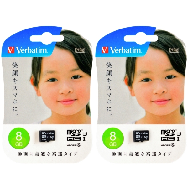 2枚セット microSDカード 8GB バーベイタム MHCN8GJVZ3 マイクロSD microSD拍卖