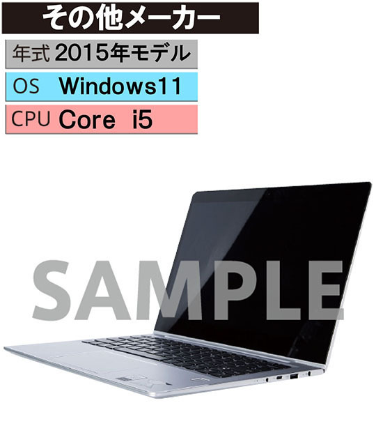 Windows ノートPC 2015年 その他メーカー【安心保証】拍卖