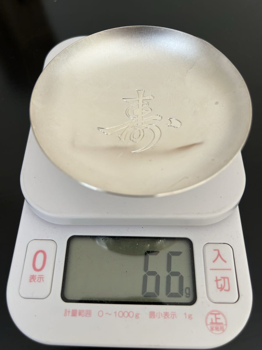 純銀 66g 刻印有 銀盃 酒器 シルバー 銀杯 SILVER 純銀製拍卖