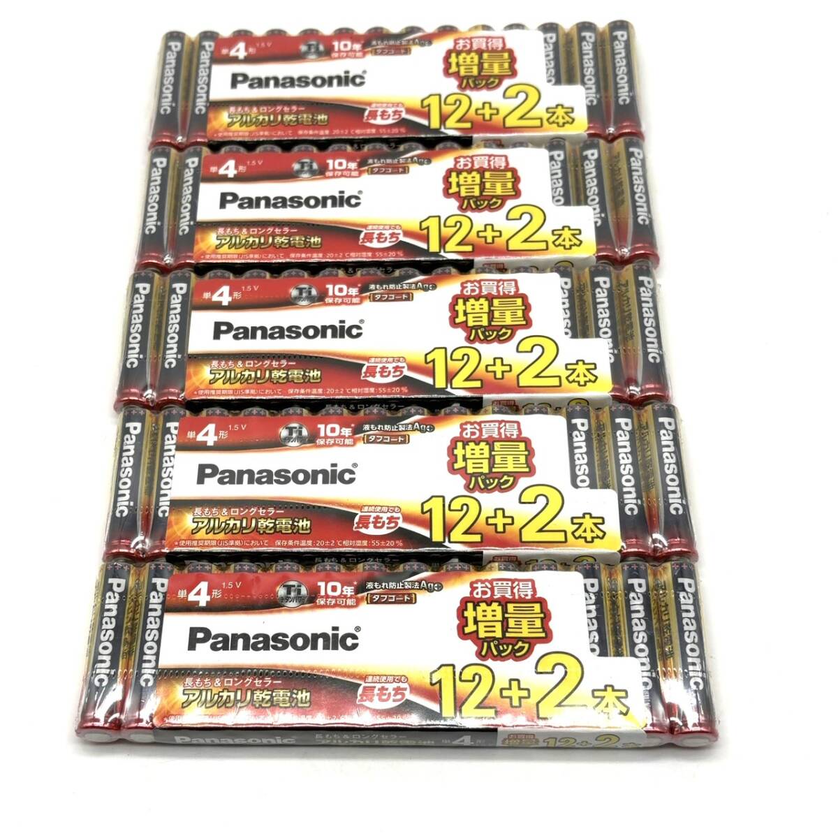 送料無料、【未開封品】Panasonic パナソニック アルカリ乾電池 単4形 12+2本入り×5個 合計70本 まとめ売り お得 必需品 C075拍卖