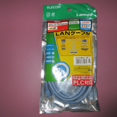 ELECOM・エレコム^,,._LANケーブル*2m(高速電力線PLC対応)LD-CT/BU2_.,,^「新品」拍卖