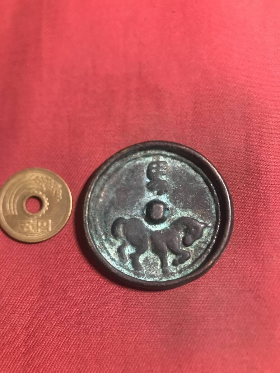 銅鏡 動物柄 馬 時代物 珍しい 直径約4.3CM拍卖