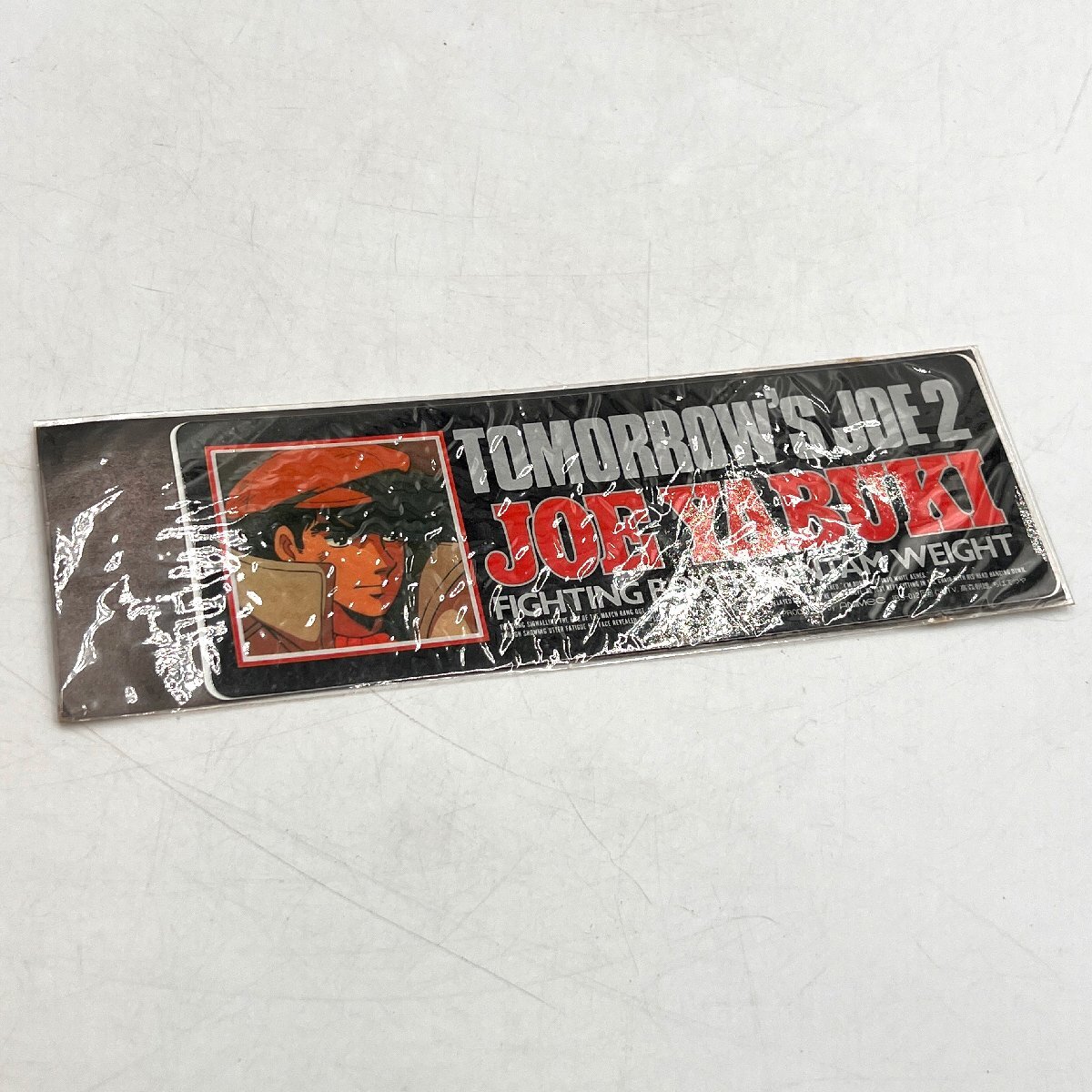 ステッカー あしたのジョー 矢吹丈 TOMORROW'S JOE 2 JOE YABUKI 当時物 レトロ アンティーク ビンテージ 未開封 r340 あ I拍卖