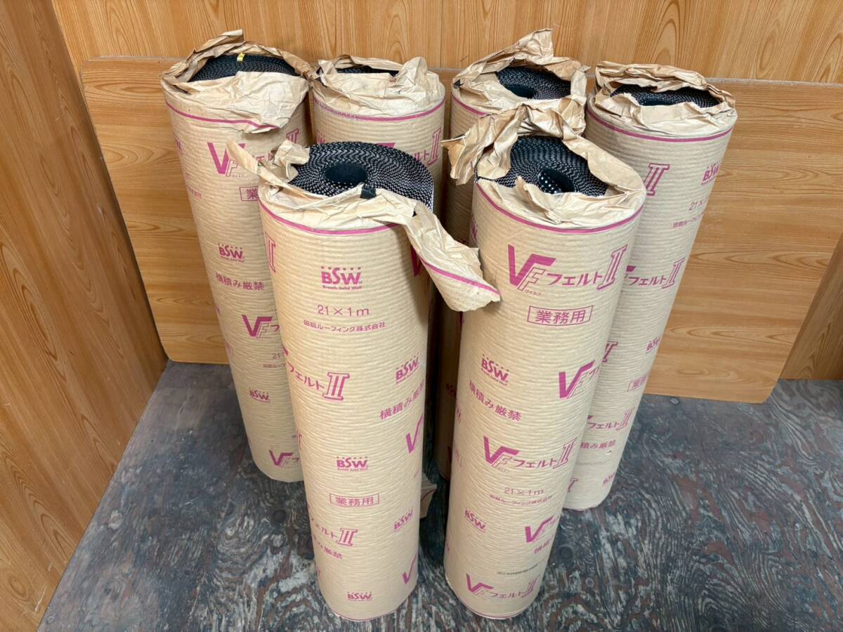 ★a-137 VF フェルト Ⅱ外壁下張材 田島ルーフィング 42m×1m 未使用 ジャンク 1点 約17㎏ 6点まとめて 直接引き取り限定拍卖