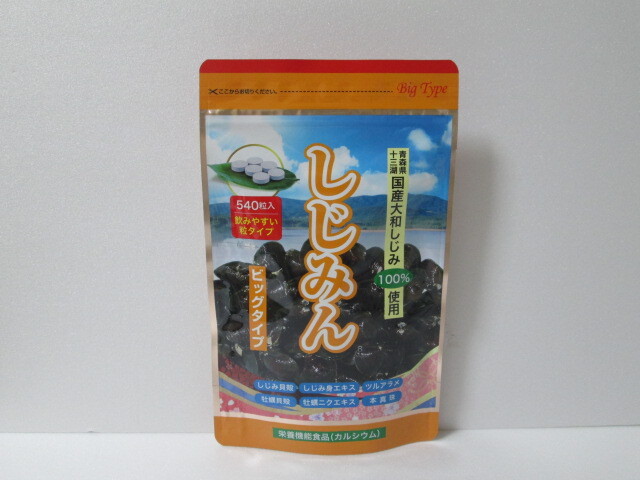 はつらつ堂 しじみん ビッグタイプ 540粒拍卖