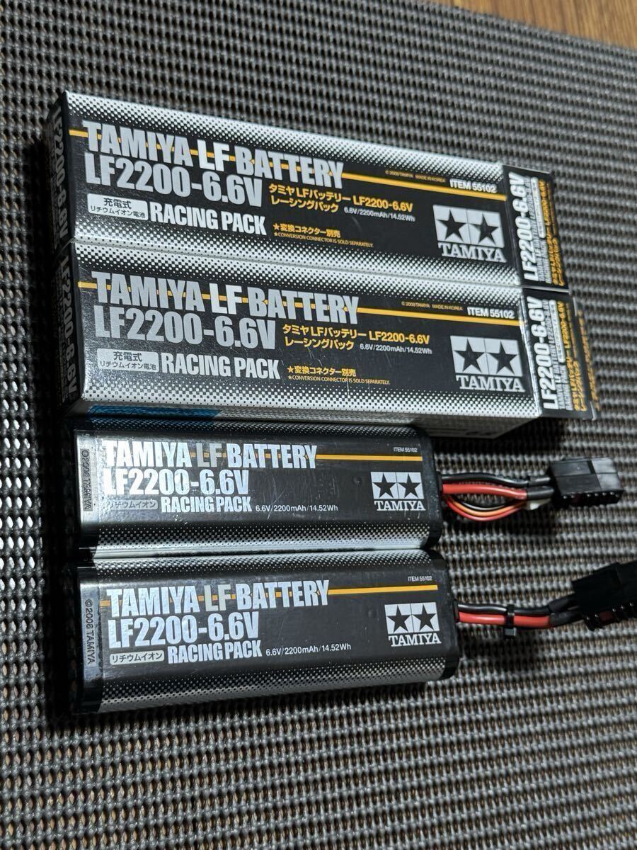 21.22タミヤ LFバッテリー LF2200-6.6V レーシングパック 中古 2個セット タミチャレ タミグラ拍卖