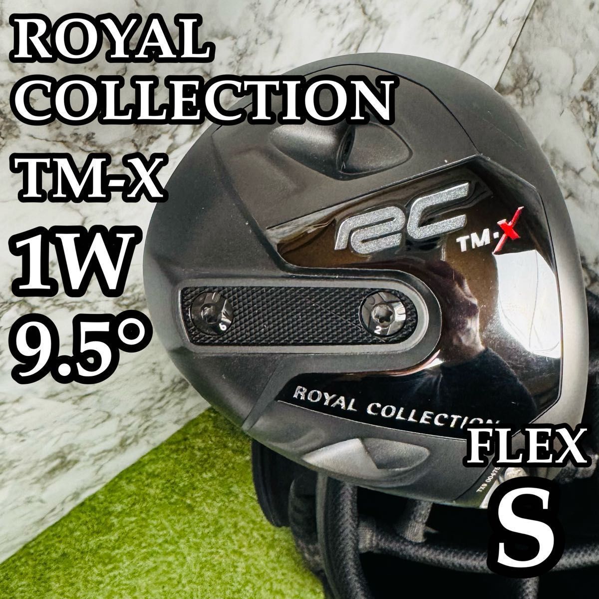 【美品】ROYAL COLLECTION ロイヤルコレクション TM-X 1W ドライバー DR 9.5° カーボン ROYAL COLLECTION TT-5 S拍卖