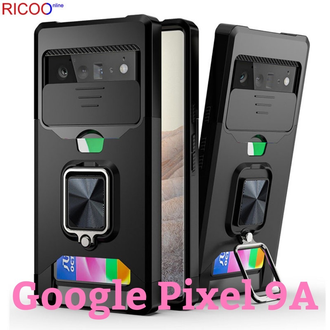 耐衝撃性Google Pixel 9A リング ケースTPU/PC黒ブラック 頑丈 丈夫/画面保護 レンズカバー/GooglePixel9A/グーグルピクセル9A拍卖