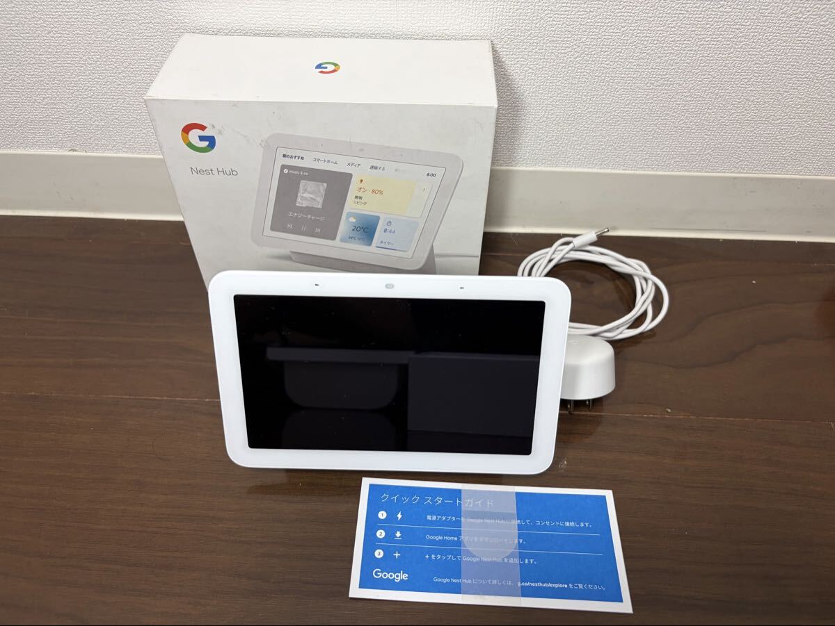 Google Nest Hub (第2世代)GA01331-JP Chalk スマートホームディスプレイ チョーク グーグル拍卖