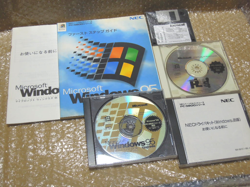 ●NEC PC-9800シリーズ対応 Microsoft Windows95アップグレードパッケージ NECドライバキット PLUS! for Windows95付き拍卖