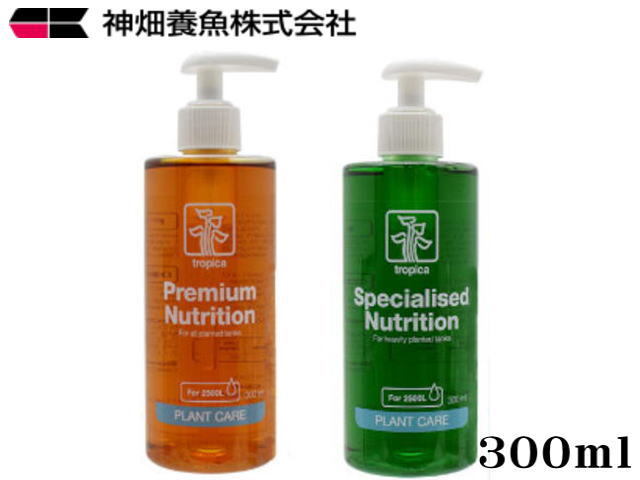 トロピカ 水草用液体栄養剤 茶液300ml + 緑液300ml セット カミハタ 水草水槽 水草育成 藻 コケ 色 揚促進拍卖