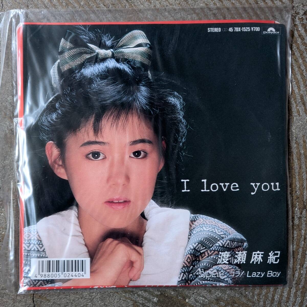 稀少プロモ白ラベル 渡瀬麻紀 I love you シングルレコード LINDBERG リンドバーグ ボーカル アイドル時代 見本盤 非売品 コラLazyBoy拍卖