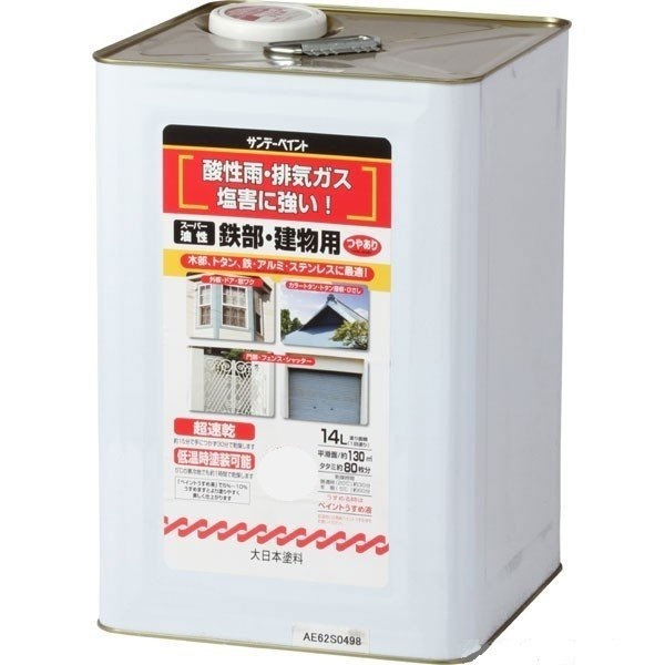 サンデーペイント スーパー油性 鉄部・建物用 14L 白 お取り寄せ拍卖