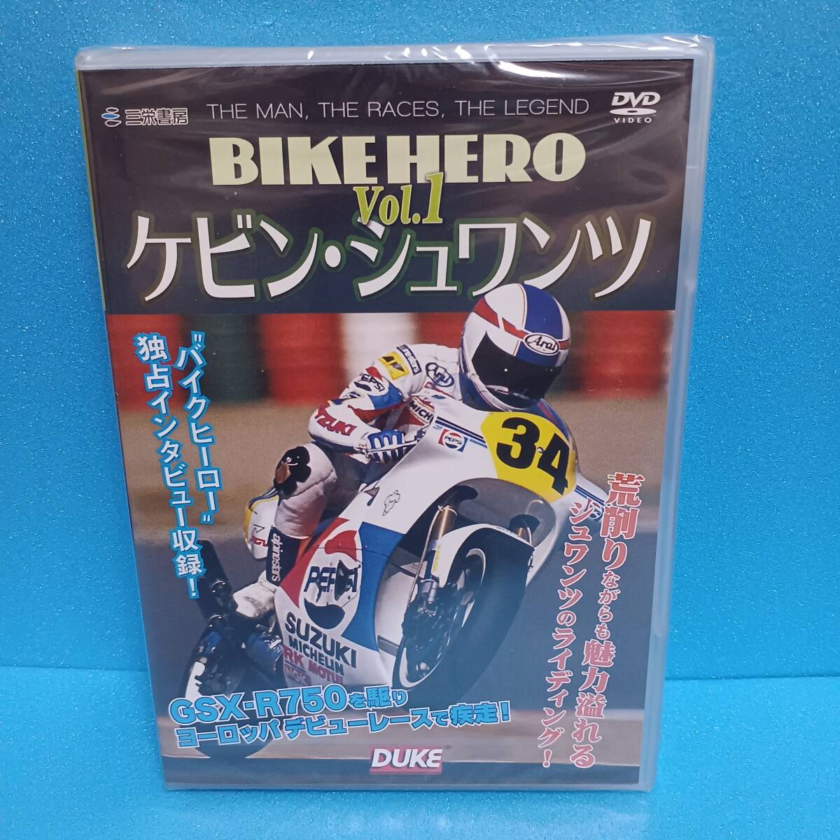 新品DVD「BIKE HERO Vol.1 ケビン・シュワンツ バイクヒーロー Grand Prix MotoGP」未開封・新品拍卖