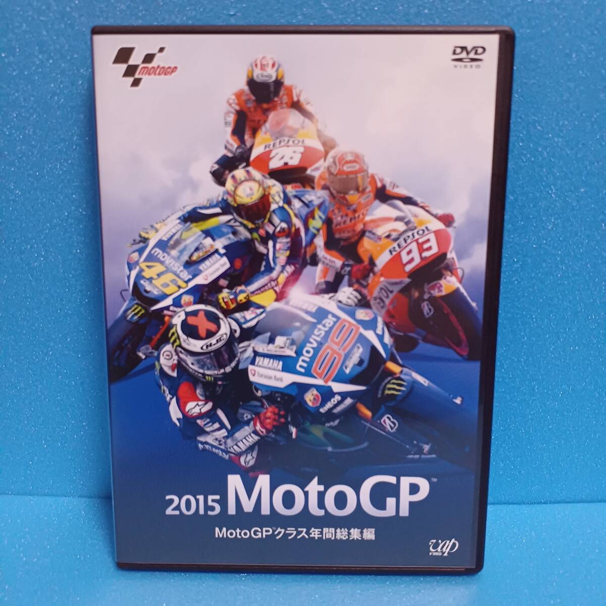 DVD「2015 MotoGP クラス年間総集編 2015年 Moto GP マルク・マルケス ホルヘ・ロレンソ 辻本聡」拍卖