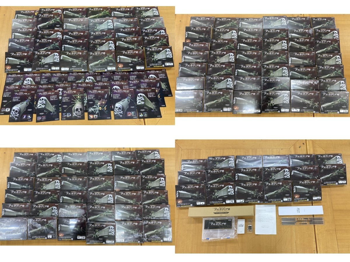 【12-X-8252】未組立 全巻セット アシェット アルカディア号 ダイキャストギミックモデルをつくる 1巻~125巻 未開封多数 定期購読特典あり拍卖